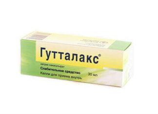 Препарат Гутталакс от запора