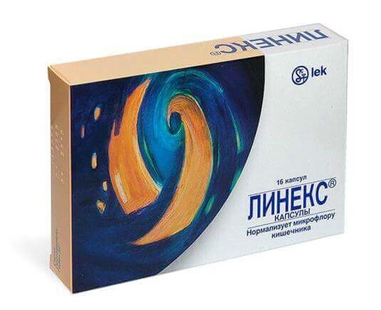 Препарат Линекс при запорах
