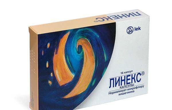 Препарат Линекс при запорах