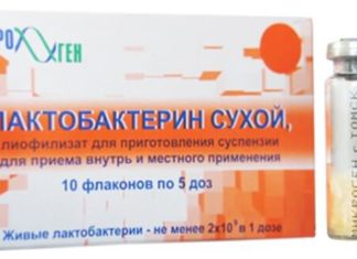 Препарат Лактобактерин от запоров