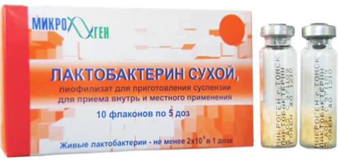 Препарат Лактобактерин от запоров