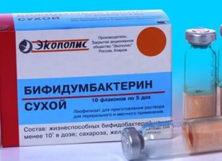 Препарат Бифидумбактерин при запоре