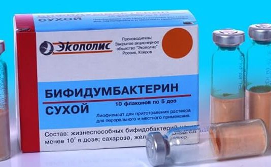Препарат Бифидумбактерин при запоре