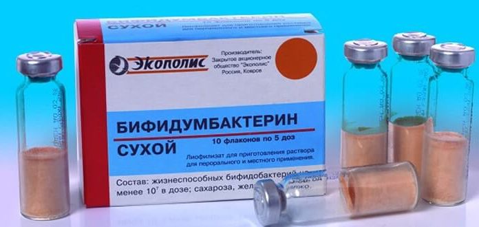 Препарат Бифидумбактерин при запоре