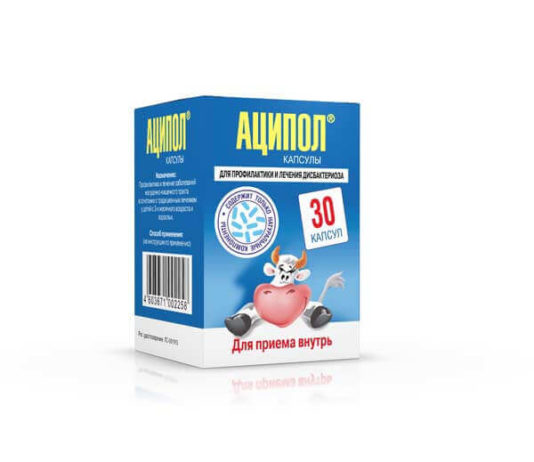 Препарат Аципол при запорах