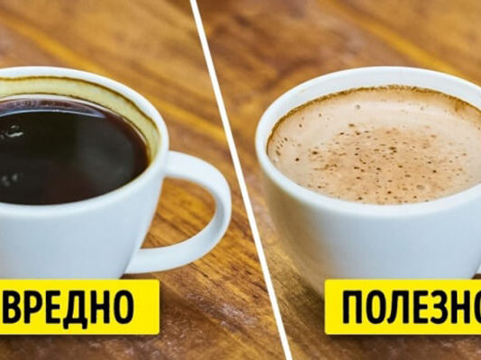 Кофе при запоре