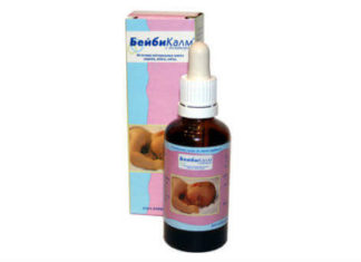 Препарат Беби Калм от запора