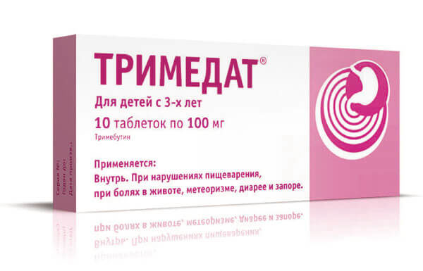 Препарат Тримедат при запорах