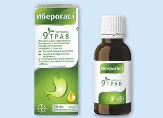 Препарат Иберогаст при запорах