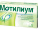 Препарат Мотилиум при запорах