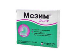 Препарат Мезим от запора