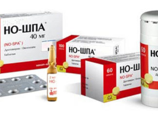 Препарат Но-шпа при запорах